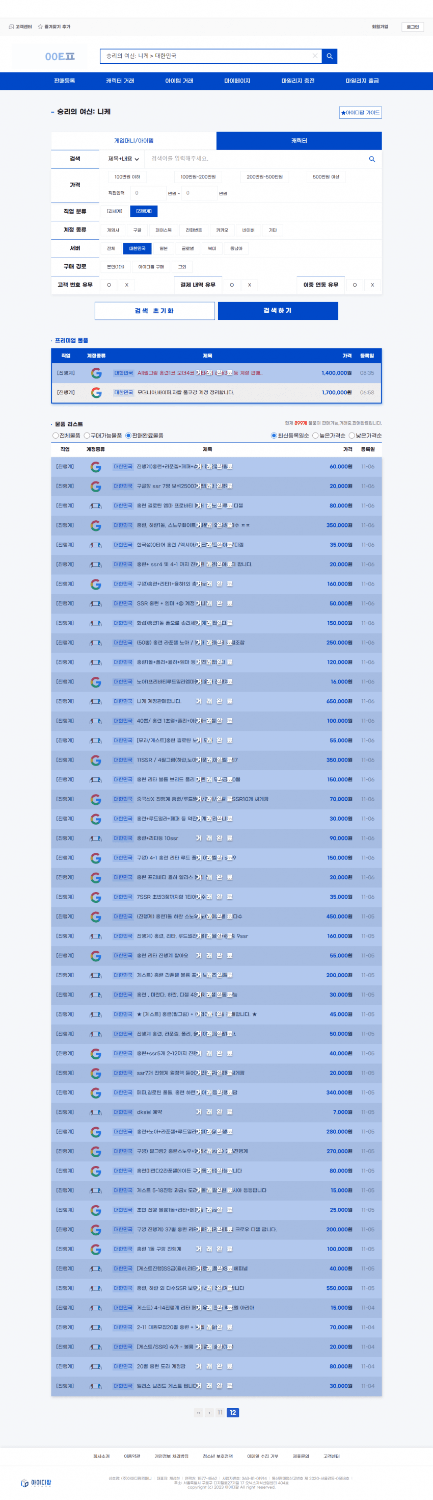 3ebec223e0dc3ba77eabc3a7139c2d394806fd7b9e3c091b041e83f4c21347faa82ed1cd75af5f56a679bfb44a2c4399e7dff9e72ea7e7fd701cc46e4359f5e67e744758be4cf886bffaa0df96