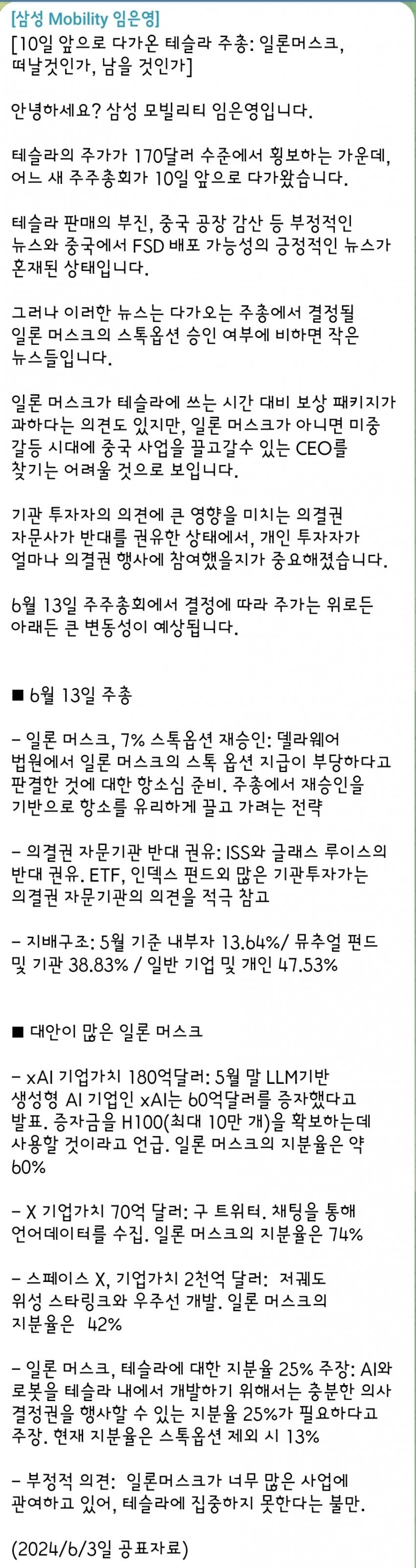 1ebec223e0dc2bae61abe9e74683706d2ca14883d3decbb6b2c4c41342099a99205178e40ed77f402cffab6848a1475633b7ba