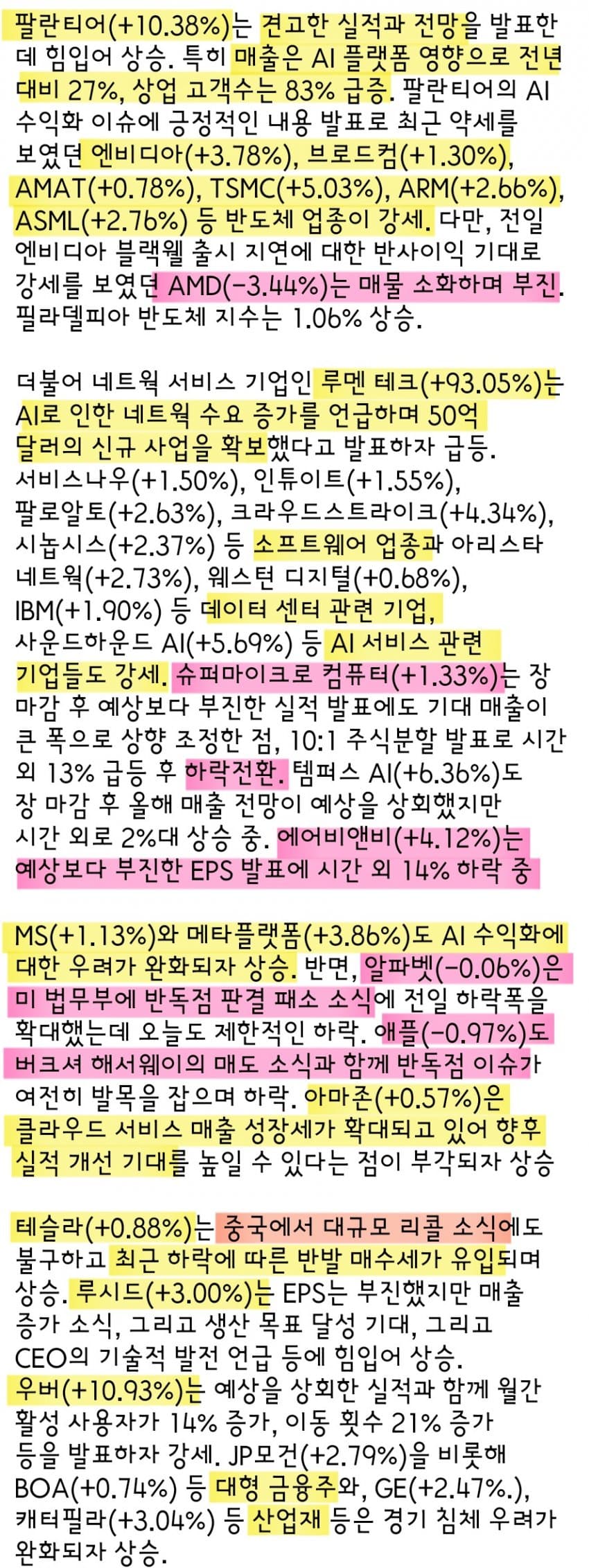 1ebec223e0dc2bae61abe9e74683706d22a14b83d3d0cebbb7c5c41342099a99c9dfca135bb12cfcefad92ff361147cde240522b