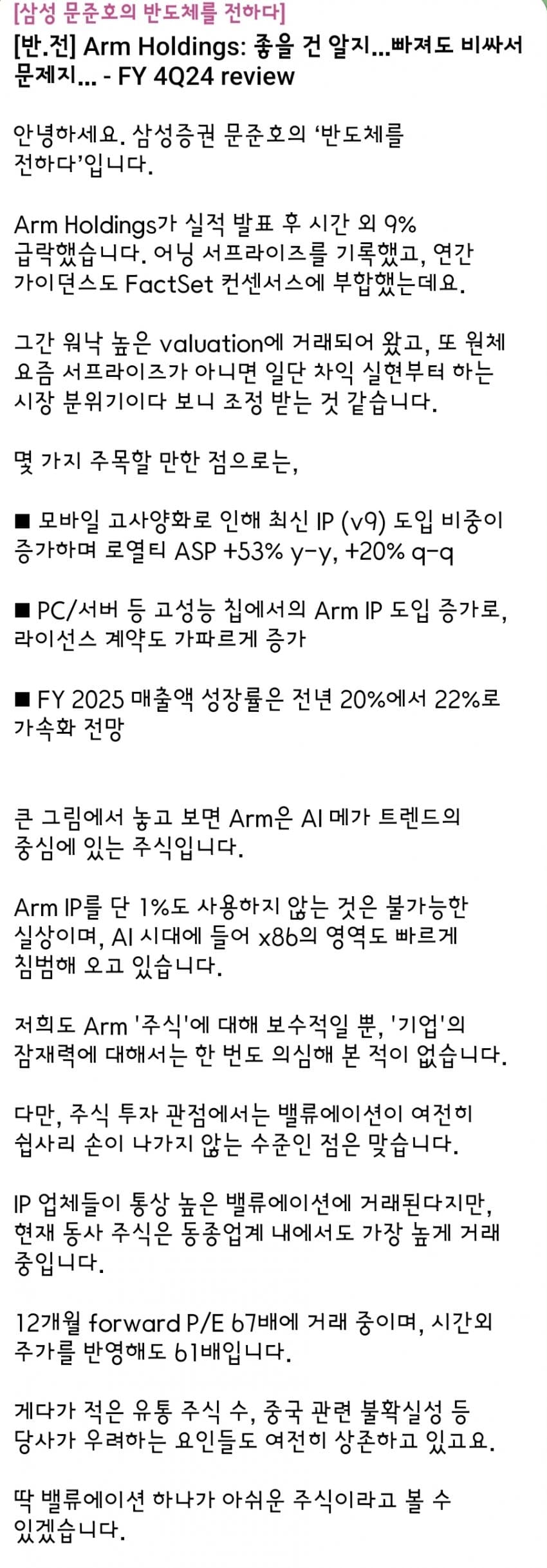 1ebec223e0dc2bae61abe9e74683706d2fa04c83d3dec9b7b7c1c41342099a990bcfae77875d71374451666e92d6f2af108b8f