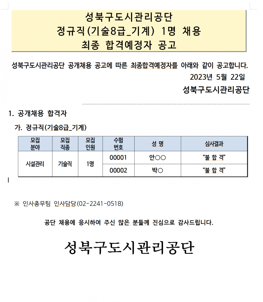 a15714ab041eb360be3335625683746f0753452cd6a4e989d53767f99917cd6eb2a7b722f617c8ba674494ec85