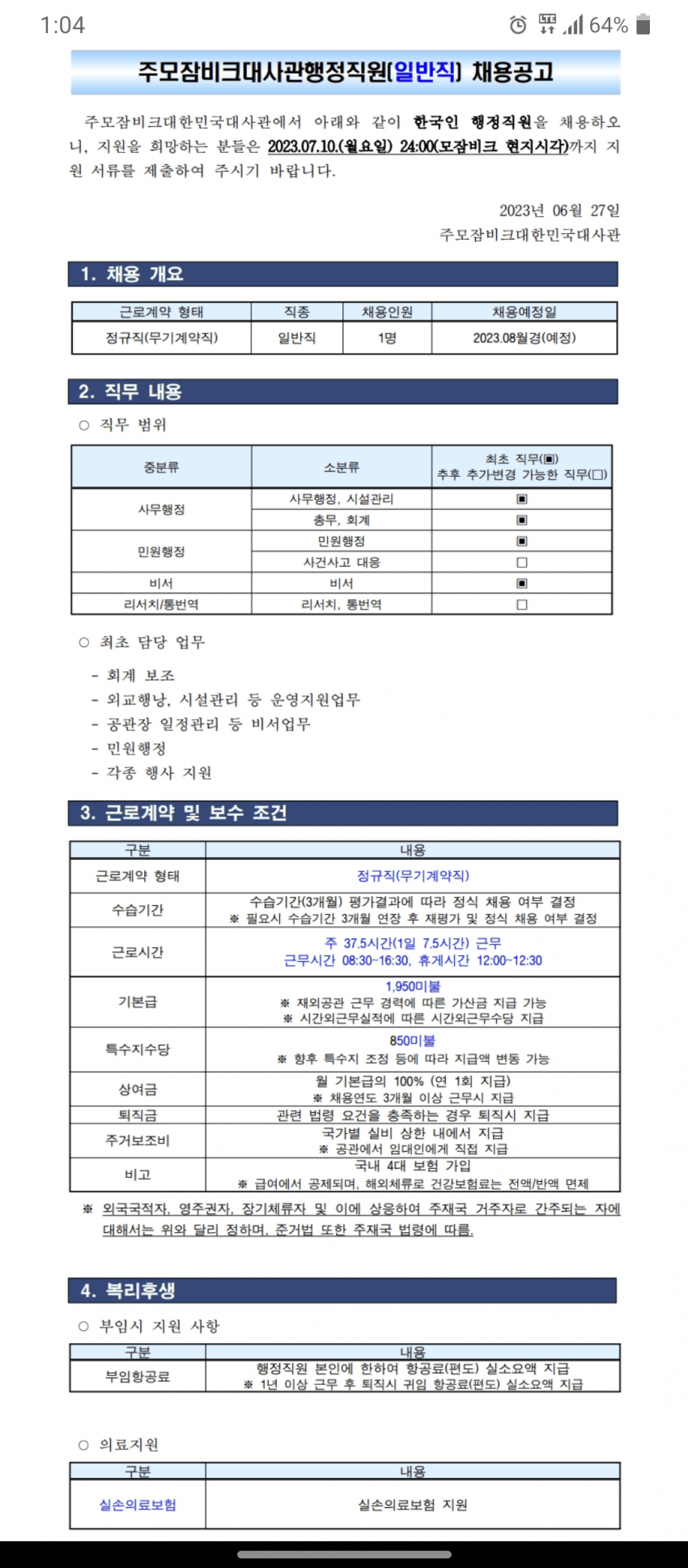 1ebec223e0dc2bae61abe9e74683776d31550561f91f9e8c1e20ab1eb40f68bbe71a77e4ac01186a2845