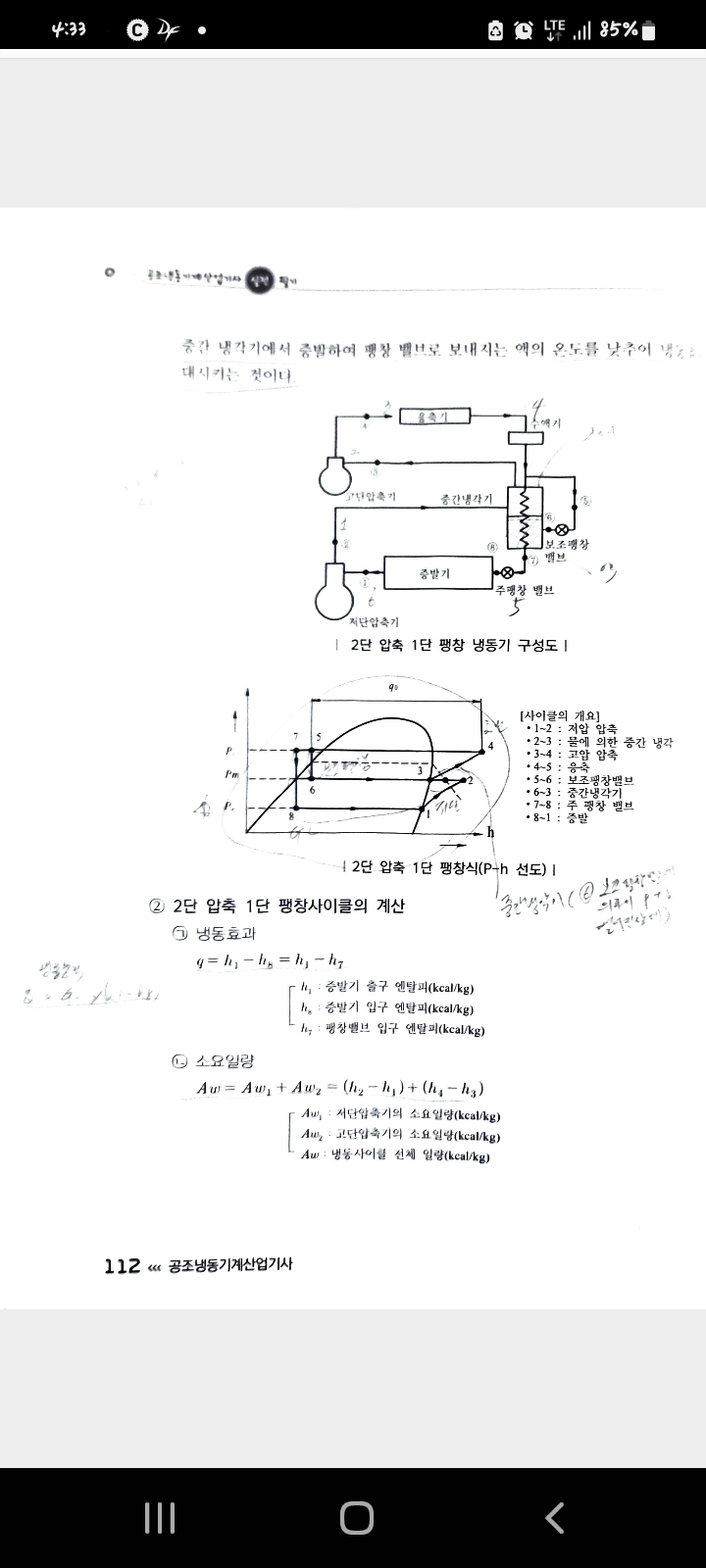 1ebec223e0dc2bae61abe9e74683777085ca01a295b302999822e05c07c75a913d061a8ad54e451f8af89f685735