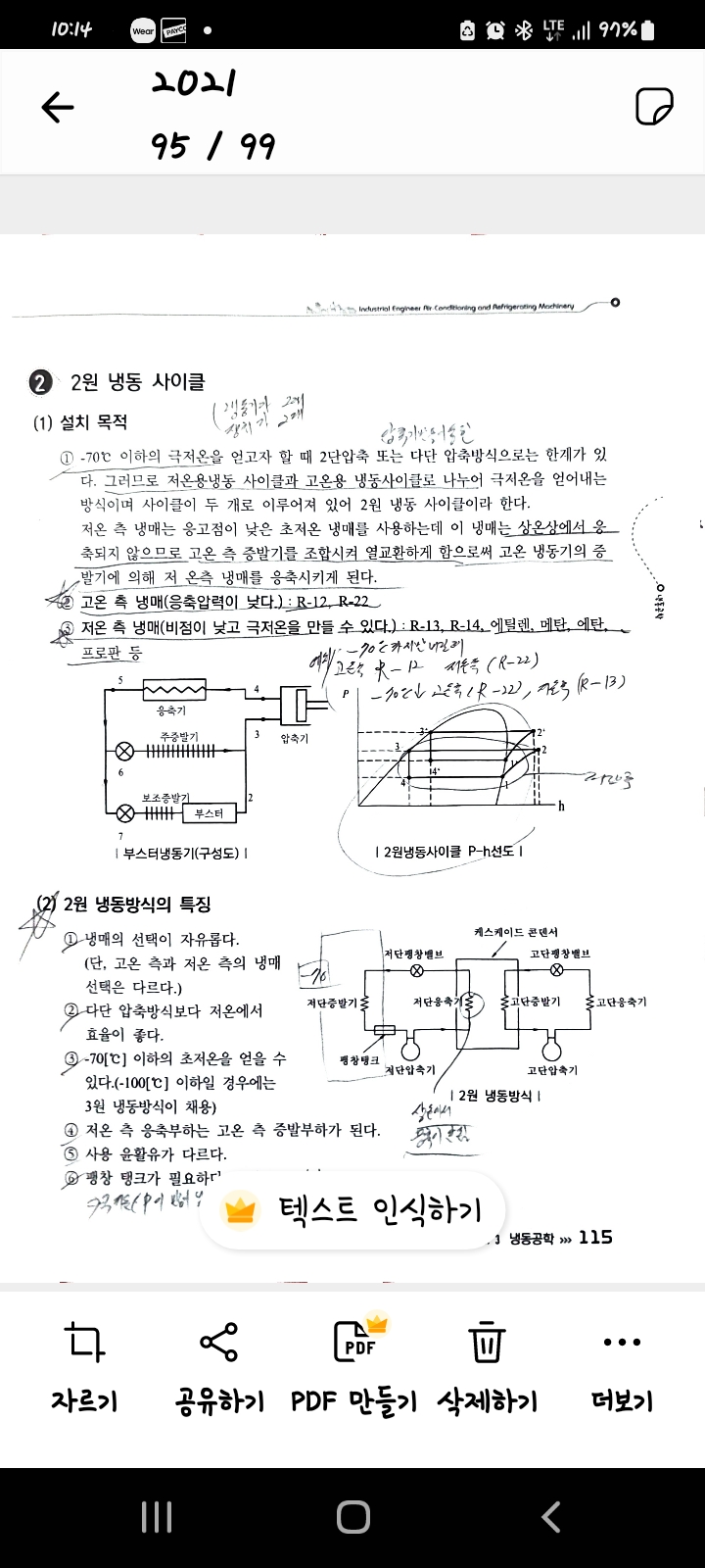 1ebec223e0dc2bae61abe9e74683777085cb01a098b3019d9820e75c07c55a9184c31300fd4eb3f89ae7ee9e55e3