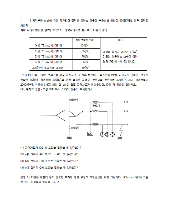 7cf3e008c2f206a26d81f6ed42837c6d