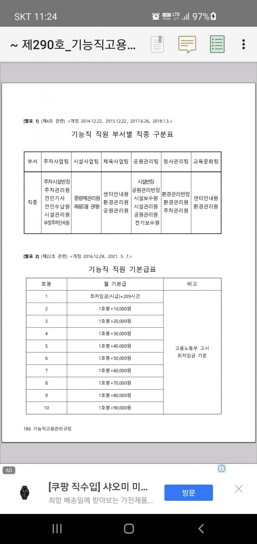 1ebec223e0dc2bae61abe9e74683756c9b728edf53816c105a1ff8c23428f1704cbf82a2234ed5e8f632b94872972d26eaeecdbebe9a9524e1382f952c