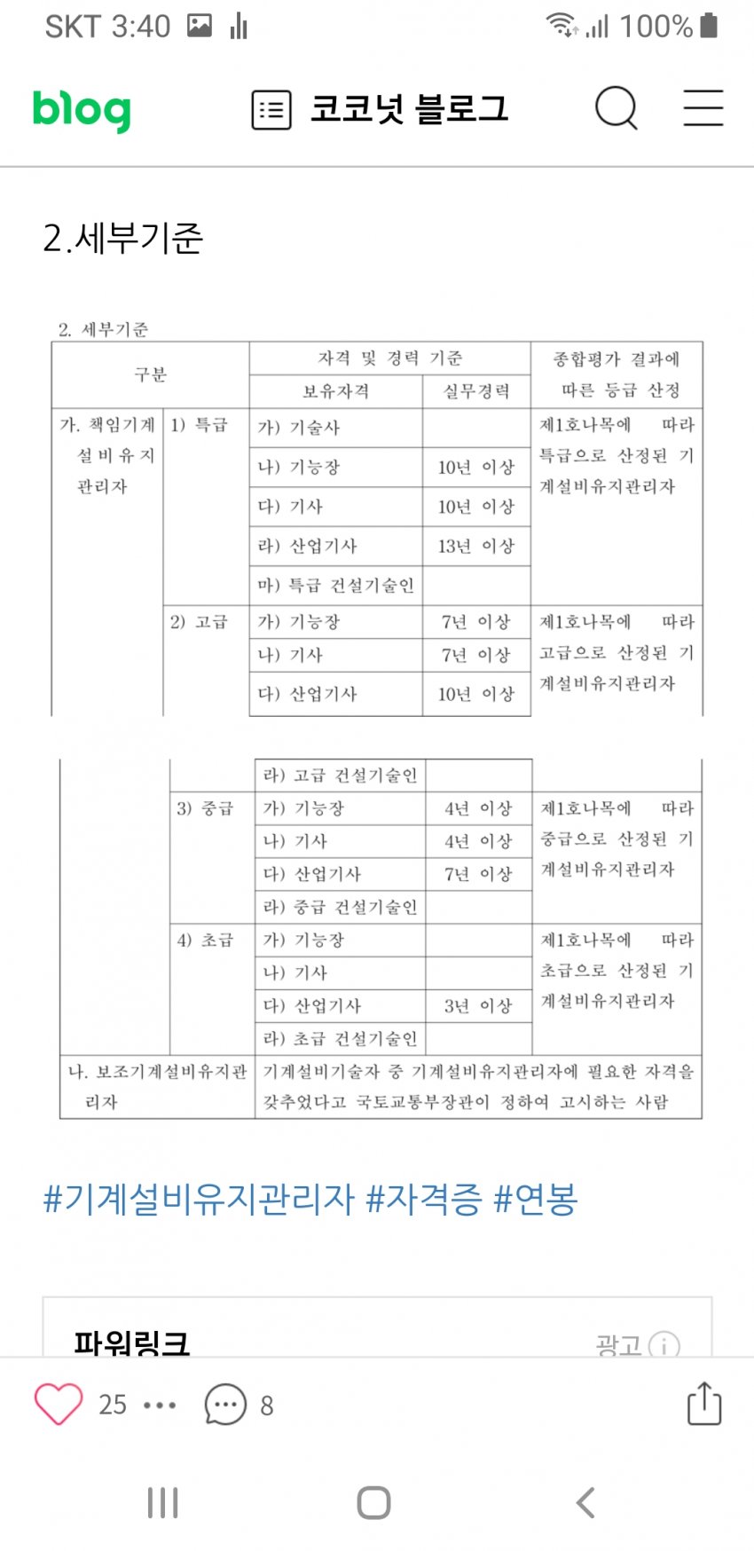 1ebec223e0dc2bae61abe9e74683756d9c27d979abe8bec1d425e48ace3a03cb0f0110bfe285b9e75306616ce0a814d26db20ba68849047b51dcaa