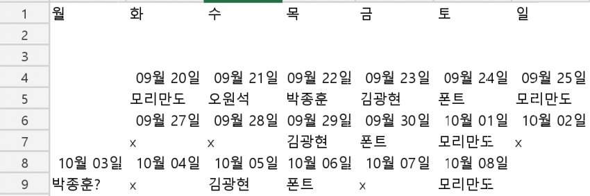 1ebec223e0dc2bae61abe9e74683766d10166cccf40c0d572add936f5a707fe5a3947207ba7ea278410dbc8f84c03898