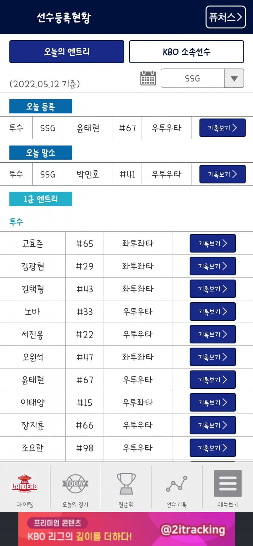 1ebec223e0dc2bae61abe9e74683766d1c1666bef708095029db936b7e5945d2a9f32c947d1bc7ab90d3777b06940b1276e223