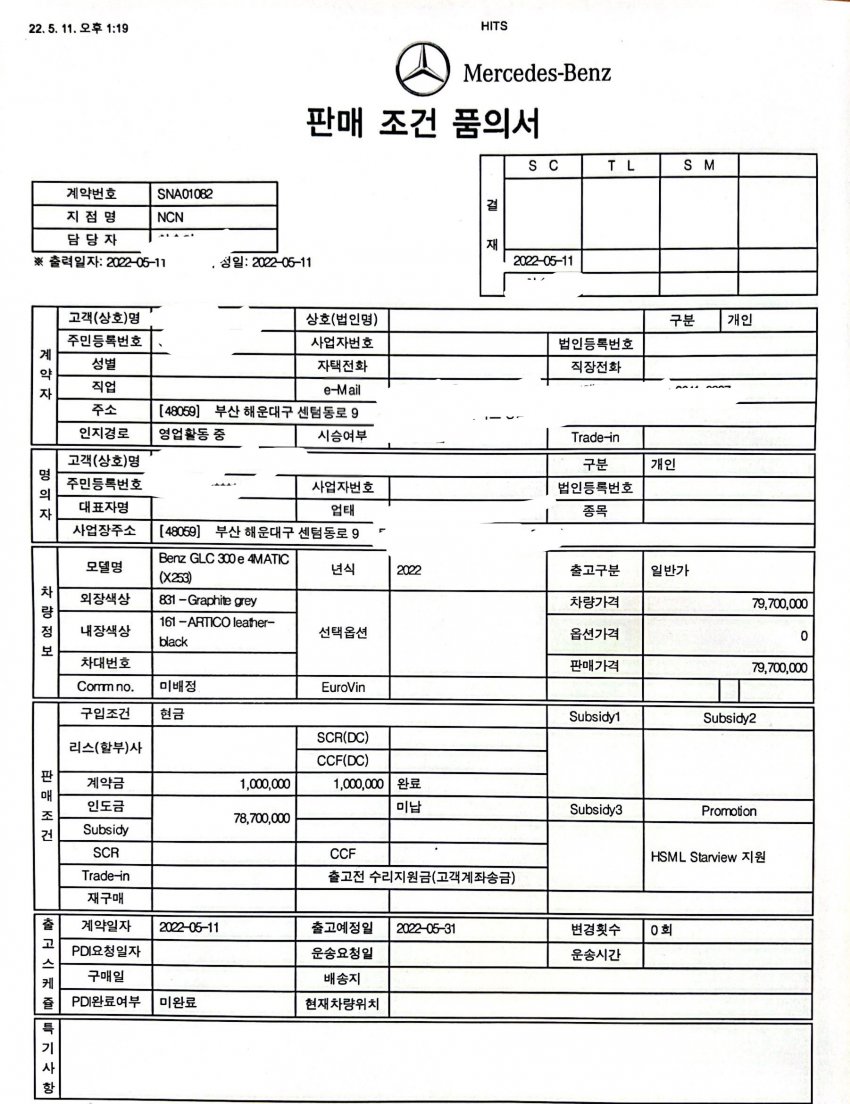 74e8f307b7846f8423e9f5e1469c706dfddfe87b5095eb8c923ae0253a2eaeb838bbae780afc908e77112a208a9675c43a105b75a5