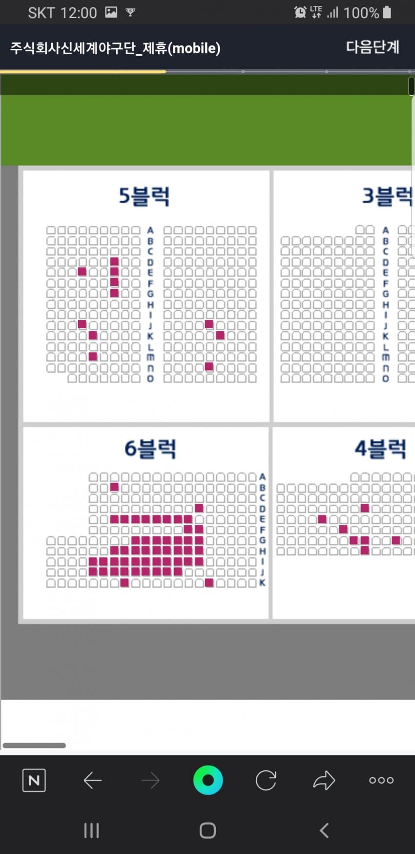 1ebec223e0dc2bae61abe9e74683766d1c1665bef60e0d502ad3936e7d4053d45daced025cd6e9396ed4f7a74b6fa0d3