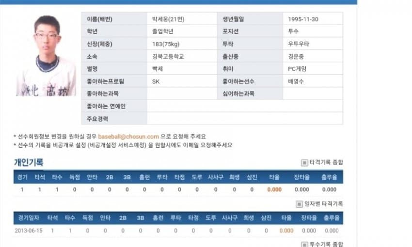 78e48400c4f66cf623ed8090419c706a274afb7234b9e83076c92dfb0c62680d511ece631a9961e14840f6008c2256c3e64b4a