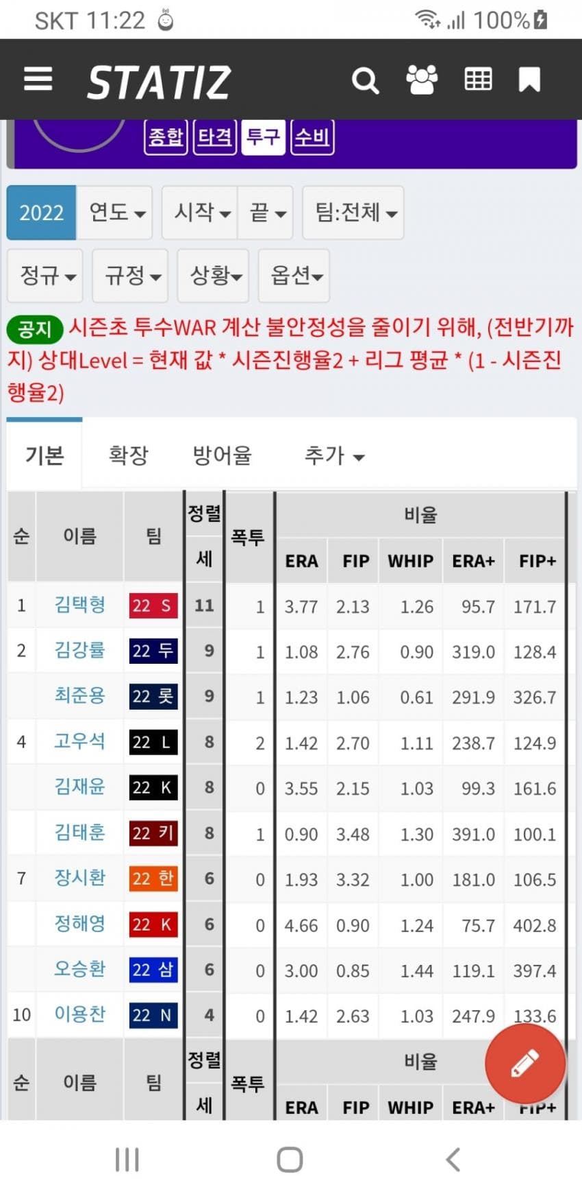 1ebec223e0dc2bae61ab96e74683757058d9aefeba45b536afeb79c4aaccd46b306394ef44a0911b0172a3cae3a7d88ec8