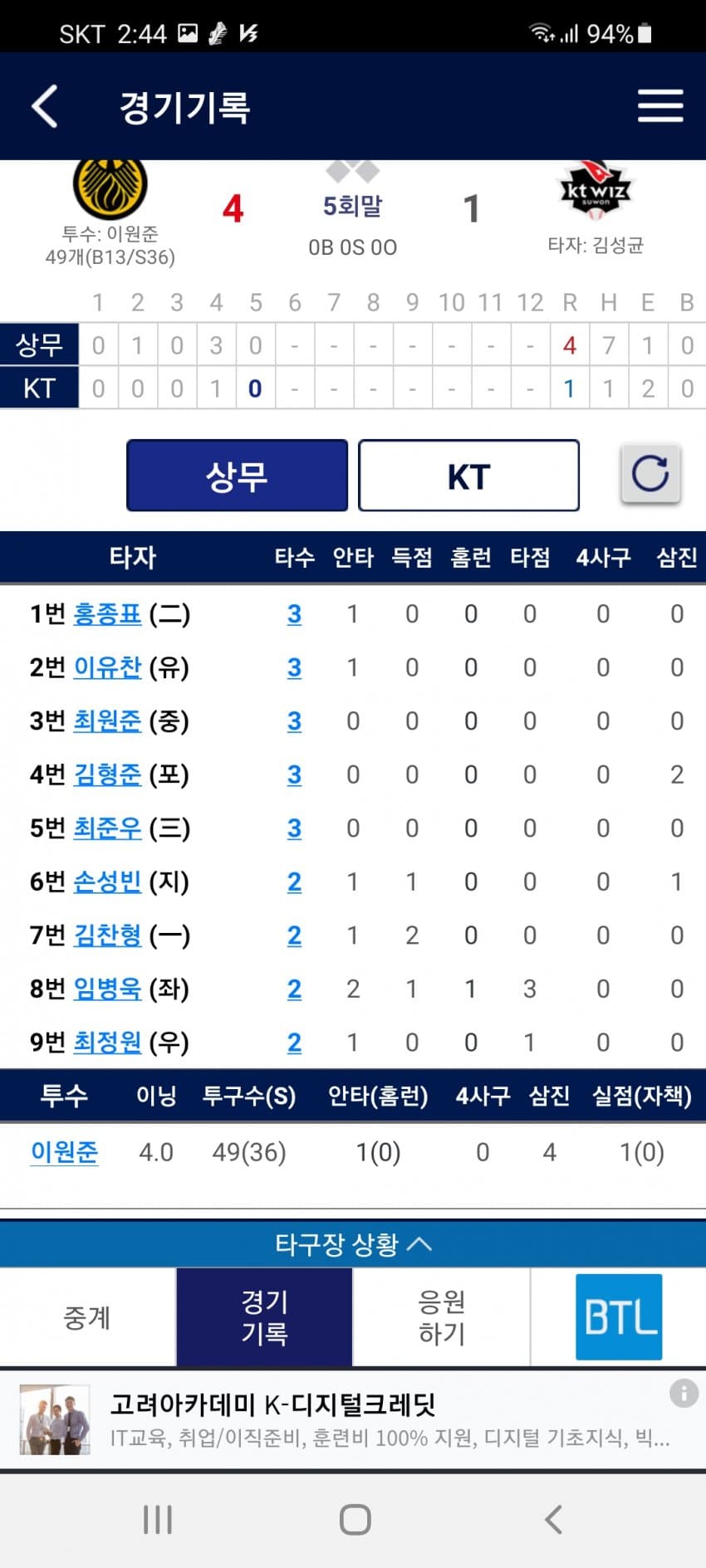 1ebec223e0dc2bae61abe9e74683766d1d1662bef70a09542bd9936b7e5945d2796aabd8d7143df605e836040619b97148f389