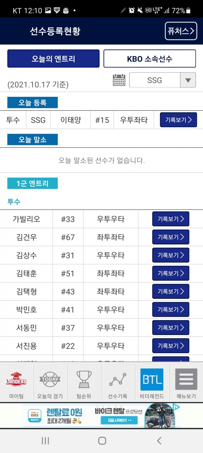 1ebec223e0dc2bae61abe9e74683756c99718bdf53826f145b18f8c11709b94c95ced64dde7a1712be4f5b63b8f687c82ee88487