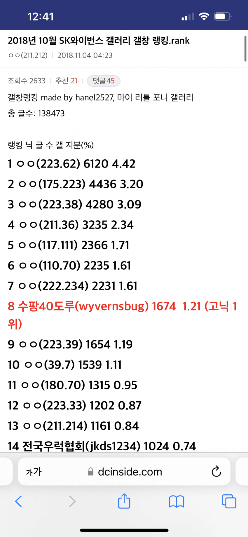 79988171b38b1c8223ed8796469c7019cb337431a0c1007a7c34b83960c65638c67bef659ae43f952f2c7215061a0f591306a915