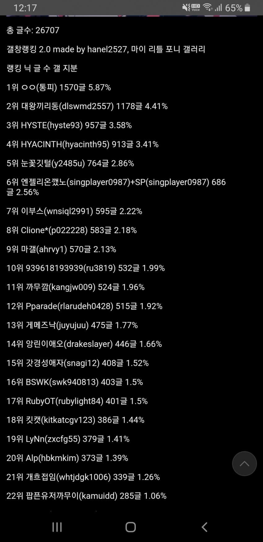 1ebec223e0dc2bae61abe9e74683756c98708ddf52806f13581d89e02521d241d0408f1e1f4acc02e337