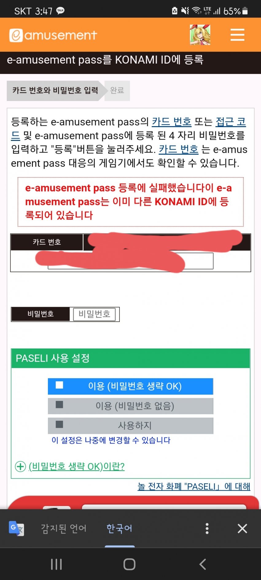 1ebec223e0dc2bae61abe9e74683756c997084df53856a135c13f8c93d34fd720f63a58af2dc2ff93481d7e0484434fbe1