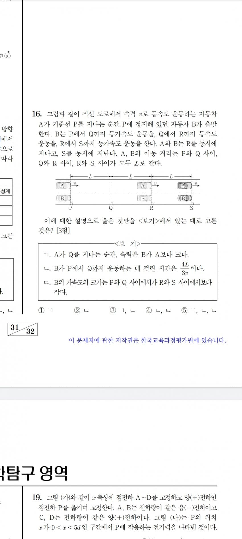 1ebec223e0dc2bae61abe9e74683756c987185df52816a175c1ff8ce272fe47acaf2d3c499fb9ed42107b6febc67bfc0