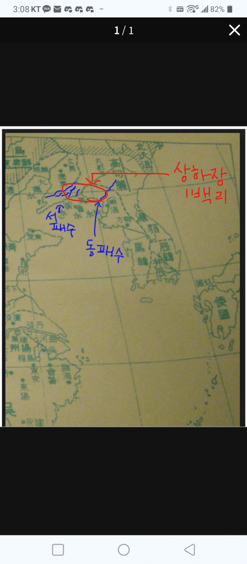 1ebec223e0dc2bae61abe9e74683706d2fa24cf1d2d2cbbab5c1b5374902bfa05c8b08018380d53a83b692