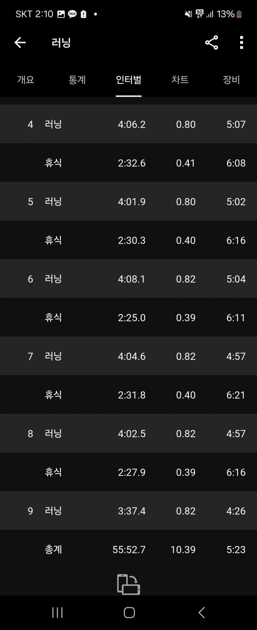 1ebec223e0dc2bae61abe9e74683706d2fa04c83d2d3cab2b4c9c404480b919b5b7c79900acffaf6bde97b0b74e0736b4ab8