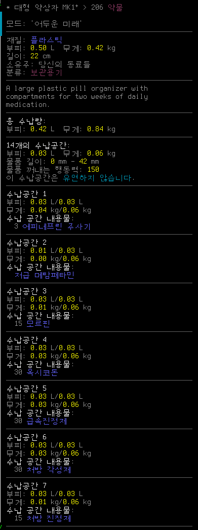 a65130ab1d27b453b33335549a2fd47d209ce3d8af3b7b152978adfa79b8100c5430