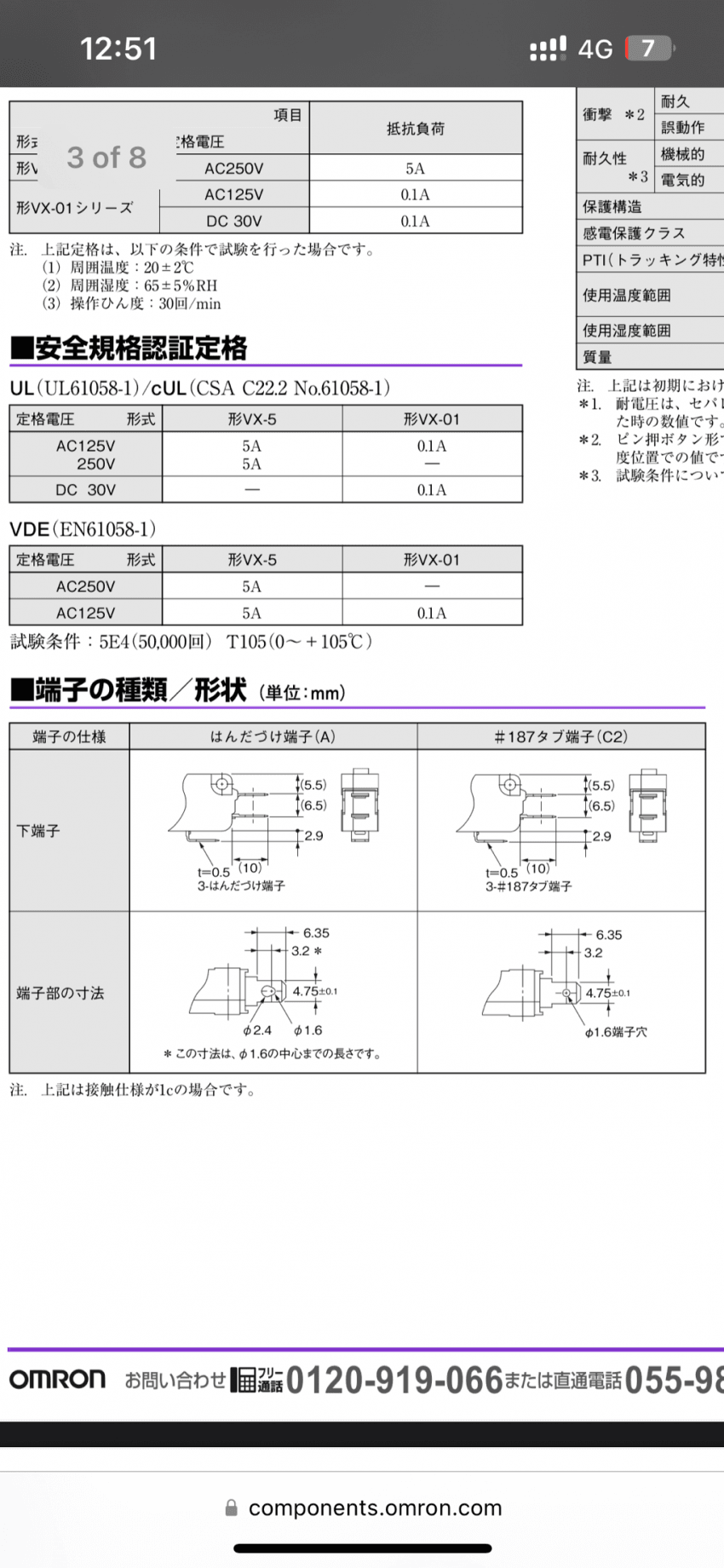 7eeb8474c7f0698723ec8291339c706fd6fc98801cdf26a2a32dfde28941b8d9a3c669ccc6b2750c8510d0017adafdd296f23d3a