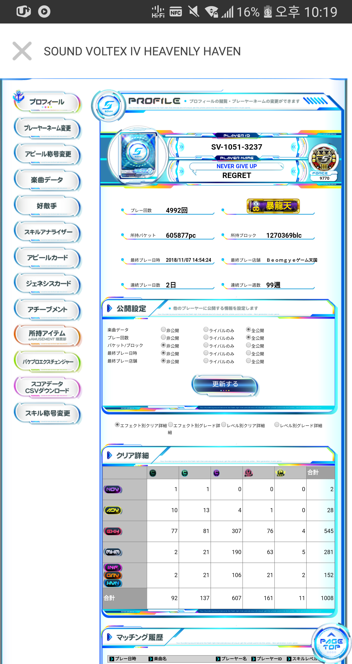 viewimage.php?no=24b0d769e1d32ca73cef8ffa11d02831424b310c0eeaa8669b91e5ace0a34583aebf7ea3e5d47c8ff314a36fa769452ee6d0834efe1a4f4f6e01b4fa1c2362c741ee8ec3fa8be3c9b9cc578b640d33735ec1d554477995e526