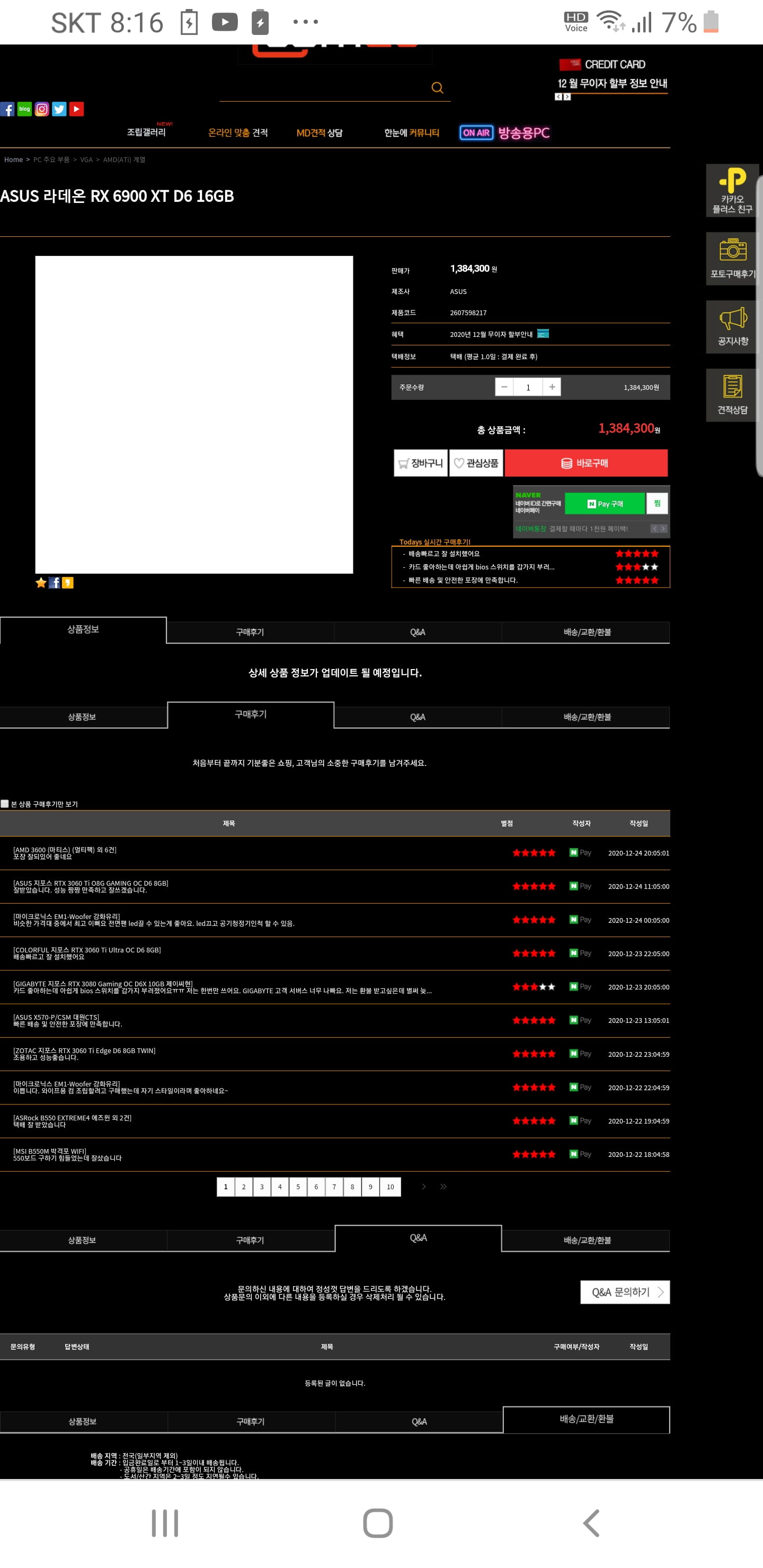 viewimage.php?no=24b0d769e1d32ca73dec85fa11d02831f032f3b7b65aa670697c5ec3252f7a125566099fd6093bf4a8be895f71af1ec53c89165050ef0e415b8cfbf940110c29d14c55d339d164b295b5096d36412610b341fdeca8a95ba5f54e7ad11445c00d2530013ca3