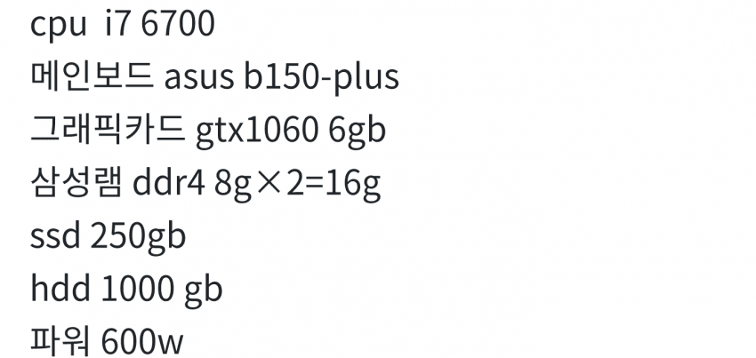 viewimage.php?no=24b0d769e1d32ca73dec85fa11d02831f032f3b7b65aa671697d5dc327227a120a354ee2c490eab48ef535495c55db8f6a6f99954fb2f99e28db24edd77d3d364243b4cf78f034a30bc4da0363bff9c4a597523120947af4a63c4b6fa14fabb0ac8c9555