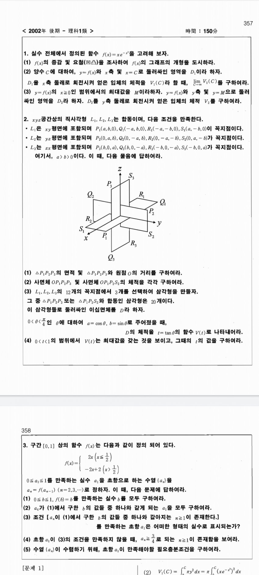 viewimage.php?no=24b0d769e1d32ca73fec81fa11d02831b46f6c3837711f4400726c62dd60225c4c1bfac440462a8f3d12e417ebaf097b1e316a503ee77525a4a96ad9ae1ece6a0ea6d5c23aeac3fade5f18311b704c0302b7f5a0b17cf398cf22c46fd9ad8252